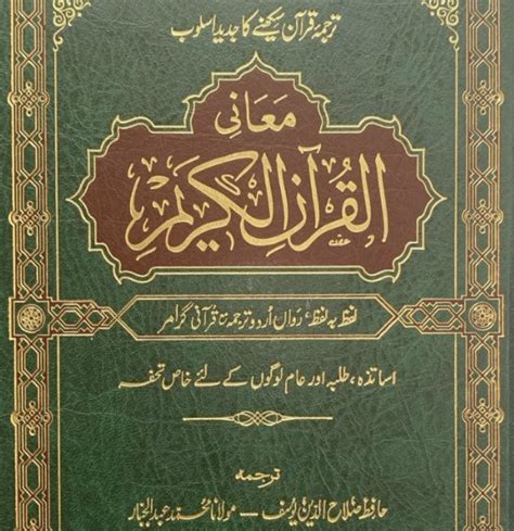 کَسْمَسانا لفظ کے معانی .